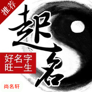 定州宝宝起名