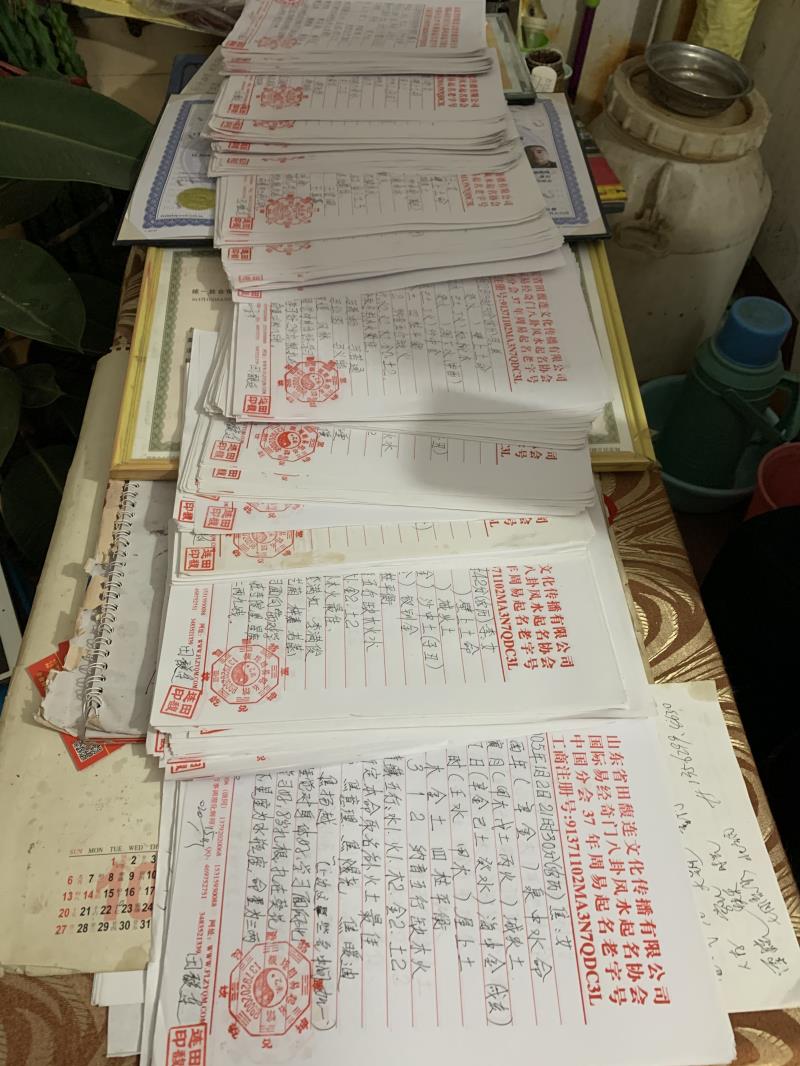 定州用案例说话 起名实力