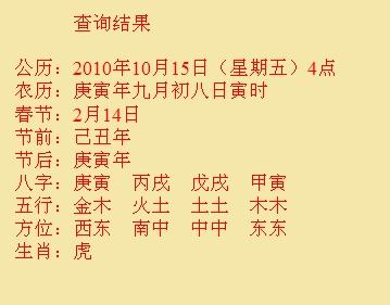 定州尚名轩起名